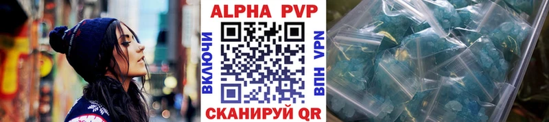 Alpha-PVP VHQ ссылка на мегу как зайти Ладушкин