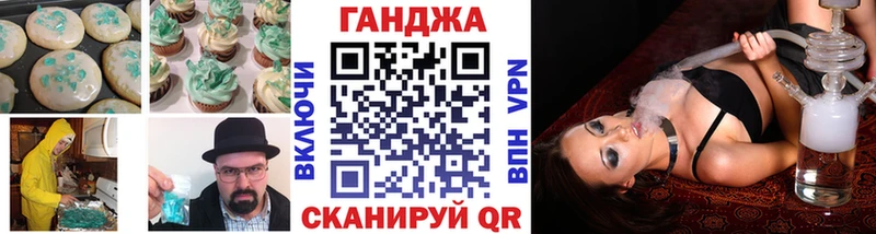 Cannafood конопля Ладушкин