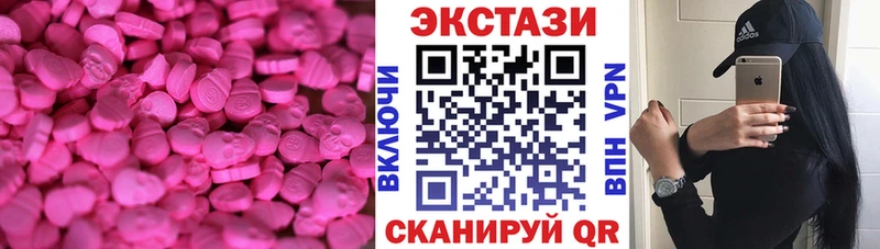 hydra зеркало Ладушкин ЭКСТАЗИ XTC