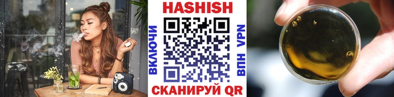 Гашиш гарик  OMG вход  Ладушкин 