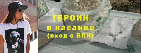 амфетамин Алексеевка
