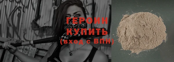 бутират Абаза
