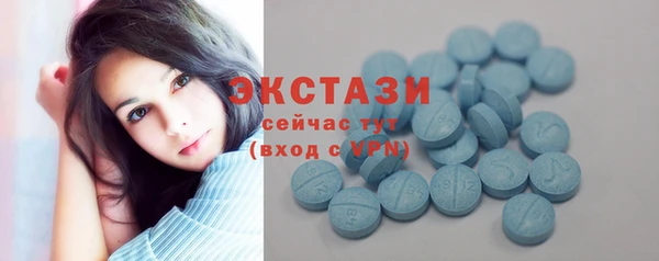 амфетамин Алексеевка