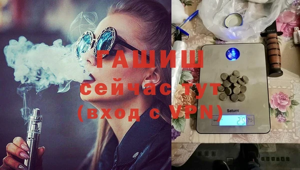 бошки Алзамай