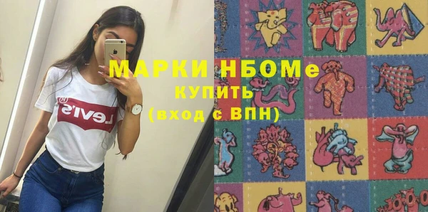 бошки Алзамай