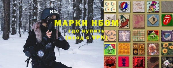 амфетамин Алексеевка