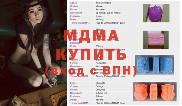 амфетамин Алексеевка