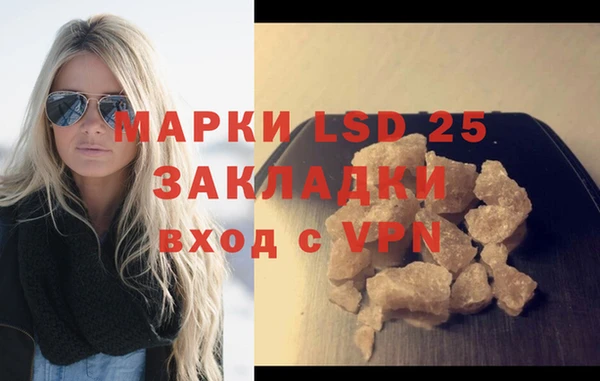 спайс Пестово