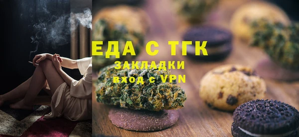 спайс Пестово