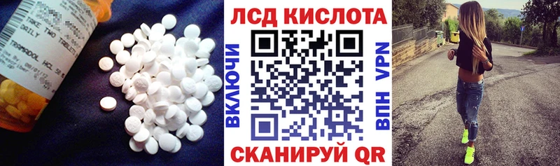 Лсд 25 экстази ecstasy Ладушкин