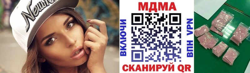 закладка  Ладушкин  МДМА кристаллы 