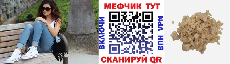 закладки  Ладушкин  МЯУ-МЯУ кристаллы 