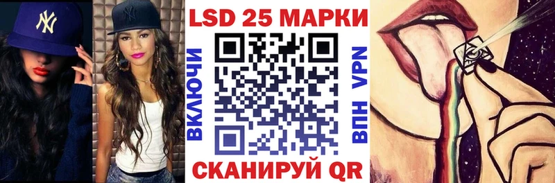 Наркотические марки 1,5мг  Ладушкин 
